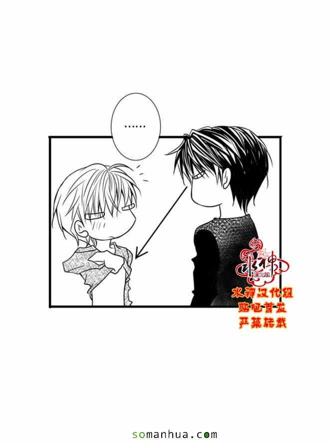 《工作 吵架 相爱》漫画最新章节第47话免费下拉式在线观看章节第【4】张图片