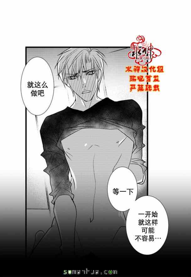 《工作 吵架 相爱》漫画最新章节第49话免费下拉式在线观看章节第【22】张图片