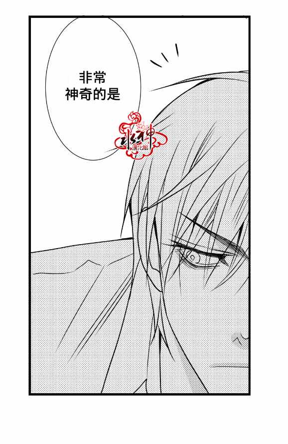 《工作 吵架 相爱》漫画最新章节第6话免费下拉式在线观看章节第【10】张图片