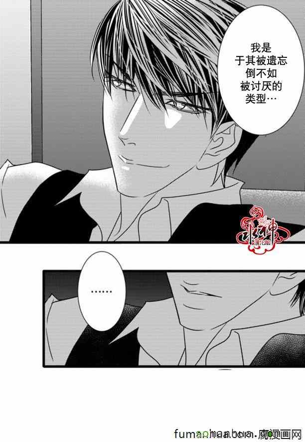 《工作 吵架 相爱》漫画最新章节第44话免费下拉式在线观看章节第【15】张图片