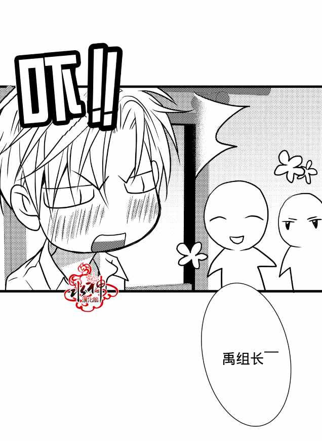 《工作 吵架 相爱》漫画最新章节第12话免费下拉式在线观看章节第【46】张图片