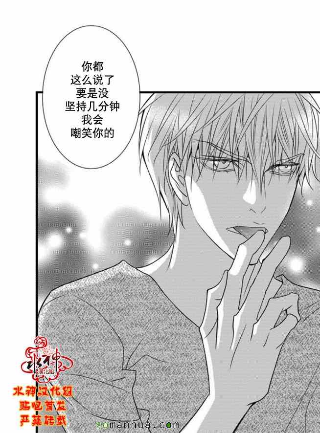 《工作 吵架 相爱》漫画最新章节第47话免费下拉式在线观看章节第【16】张图片