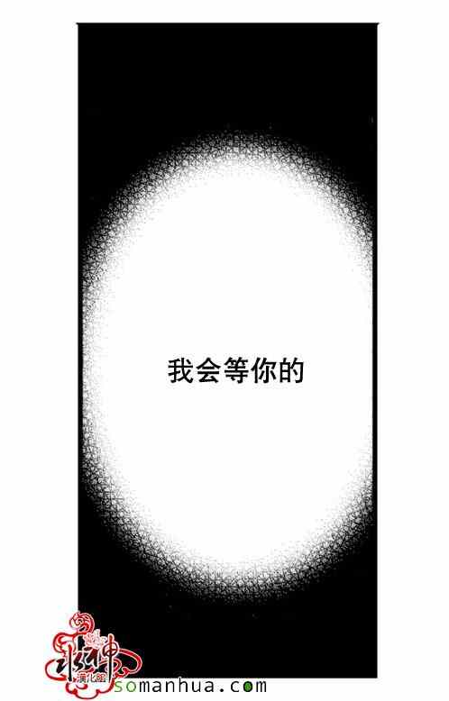 《工作 吵架 相爱》漫画最新章节第24话免费下拉式在线观看章节第【45】张图片