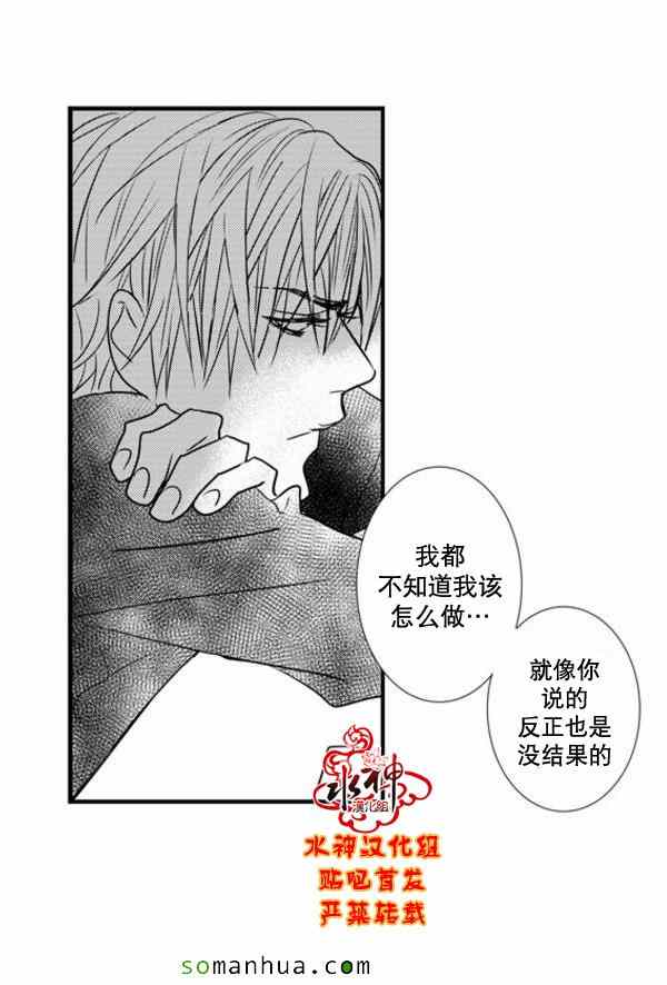 《工作 吵架 相爱》漫画最新章节第49话免费下拉式在线观看章节第【47】张图片