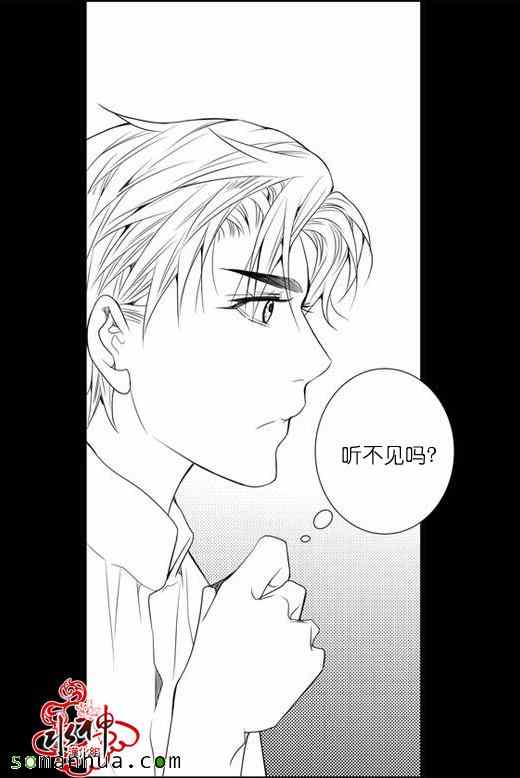 《工作 吵架 相爱》漫画最新章节第25话免费下拉式在线观看章节第【7】张图片