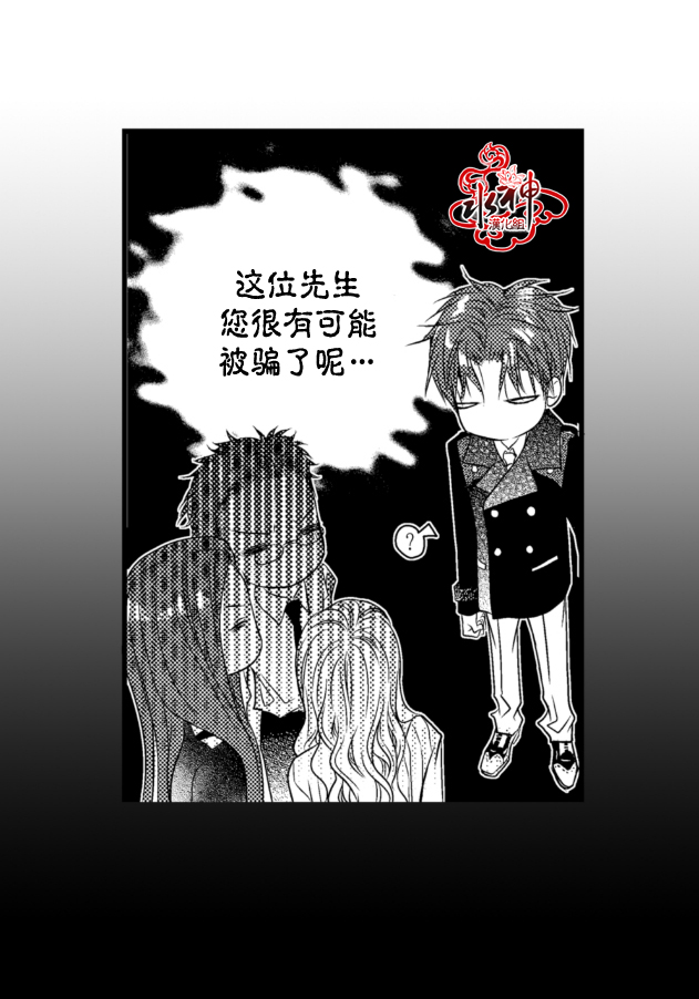 《工作 吵架 相爱》漫画最新章节第1话免费下拉式在线观看章节第【28】张图片