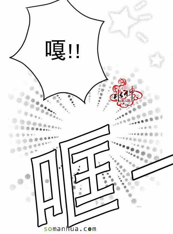 《工作 吵架 相爱》漫画最新章节第20话免费下拉式在线观看章节第【44】张图片