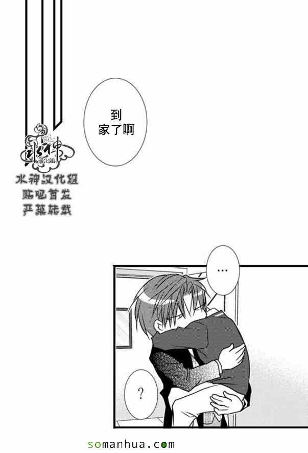 《工作 吵架 相爱》漫画最新章节第51话免费下拉式在线观看章节第【18】张图片