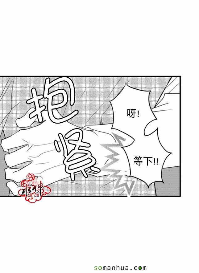 《工作 吵架 相爱》漫画最新章节第35话免费下拉式在线观看章节第【5】张图片