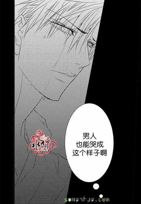 《工作 吵架 相爱》漫画最新章节第30话免费下拉式在线观看章节第【21】张图片