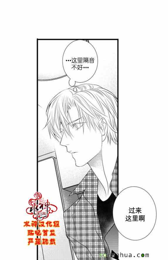 《工作 吵架 相爱》漫画最新章节第49话免费下拉式在线观看章节第【15】张图片