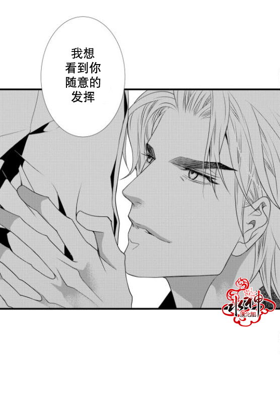 《工作 吵架 相爱》漫画最新章节第15话免费下拉式在线观看章节第【19】张图片