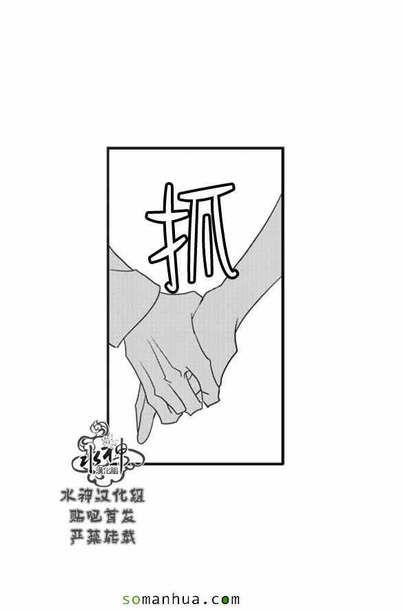 《工作 吵架 相爱》漫画最新章节第53话免费下拉式在线观看章节第【29】张图片