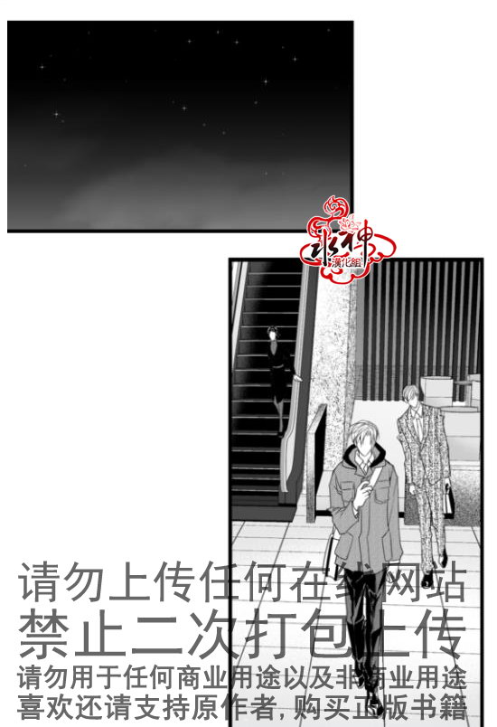 《工作 吵架 相爱》漫画最新章节第16话免费下拉式在线观看章节第【45】张图片