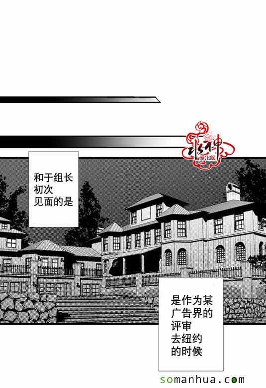 《工作 吵架 相爱》漫画最新章节第25话免费下拉式在线观看章节第【17】张图片