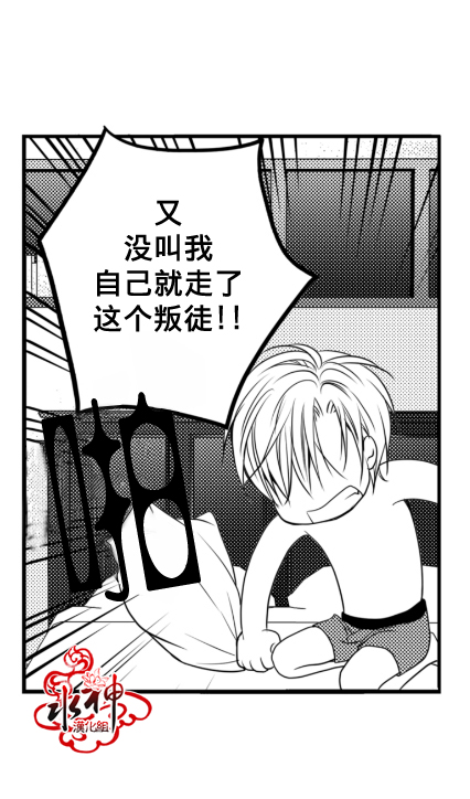 《工作 吵架 相爱》漫画最新章节第4话免费下拉式在线观看章节第【10】张图片