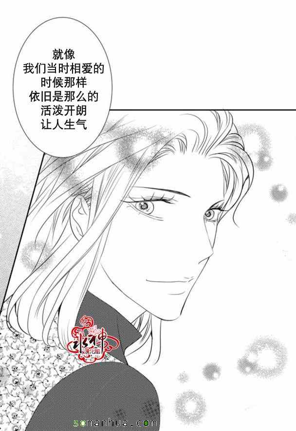 《工作 吵架 相爱》漫画最新章节第36话免费下拉式在线观看章节第【48】张图片