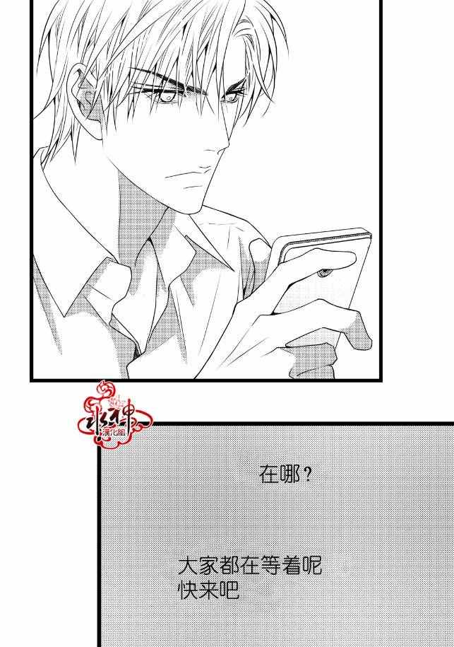 《工作 吵架 相爱》漫画最新章节第11话免费下拉式在线观看章节第【10】张图片