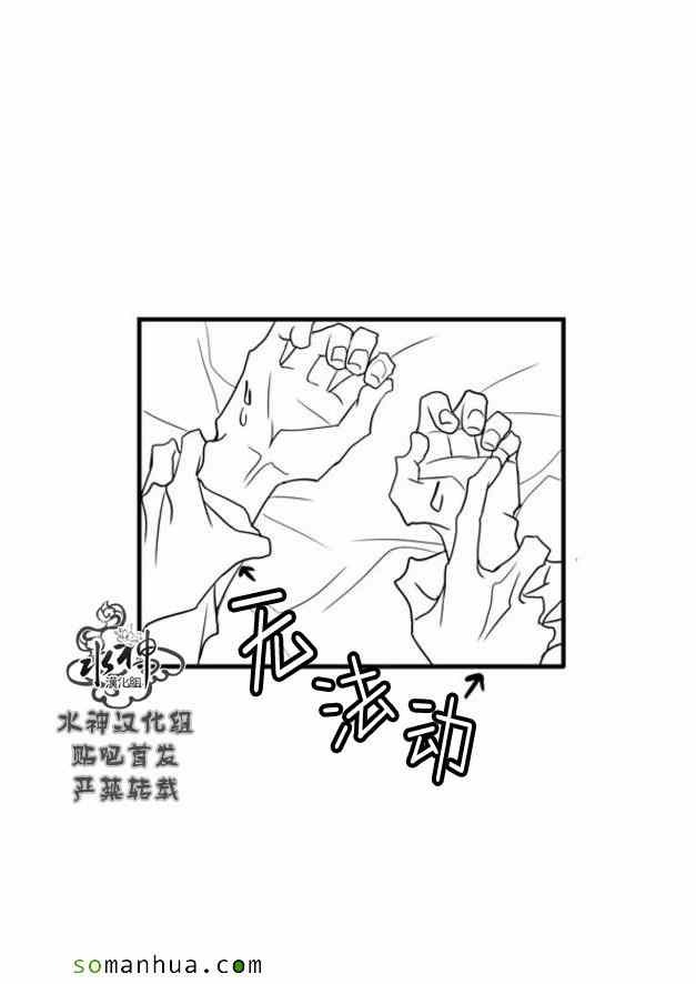 《工作 吵架 相爱》漫画最新章节第54话免费下拉式在线观看章节第【5】张图片