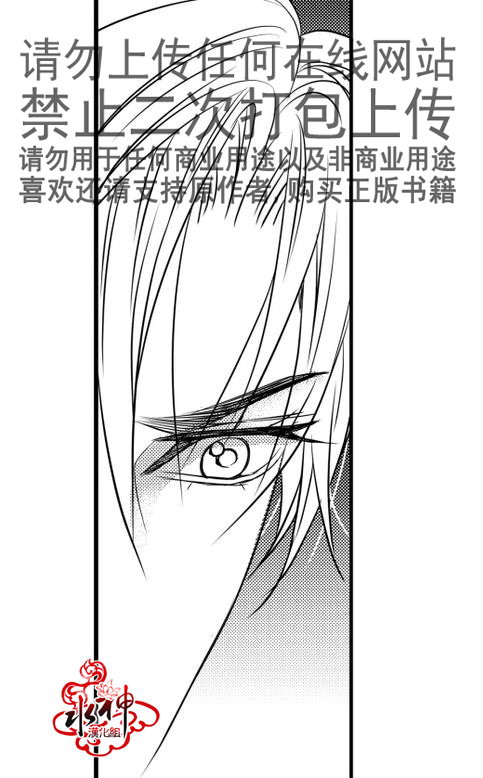 《工作 吵架 相爱》漫画最新章节第18话免费下拉式在线观看章节第【20】张图片