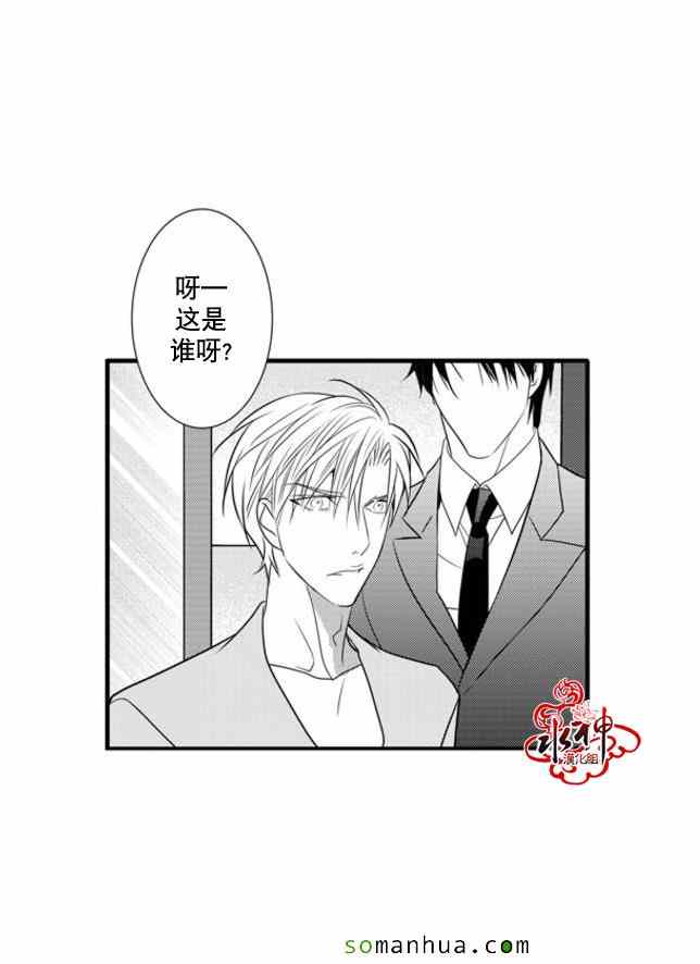 《工作 吵架 相爱》漫画最新章节第37话免费下拉式在线观看章节第【51】张图片