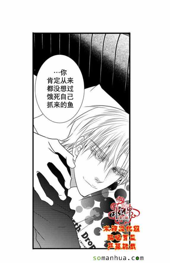 《工作 吵架 相爱》漫画最新章节第50话免费下拉式在线观看章节第【20】张图片