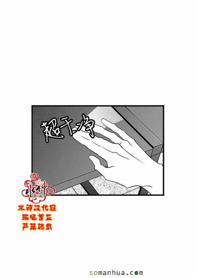 《工作 吵架 相爱》漫画最新章节第48话免费下拉式在线观看章节第【23】张图片