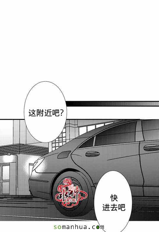 《工作 吵架 相爱》漫画最新章节第30话免费下拉式在线观看章节第【18】张图片