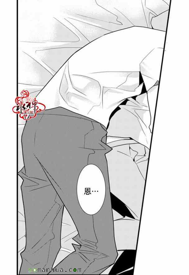 《工作 吵架 相爱》漫画最新章节第37话免费下拉式在线观看章节第【18】张图片