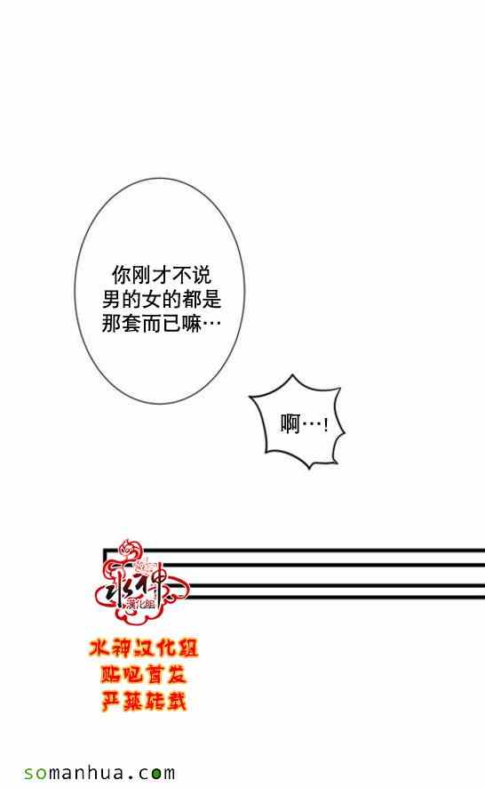 《工作 吵架 相爱》漫画最新章节第47话免费下拉式在线观看章节第【56】张图片