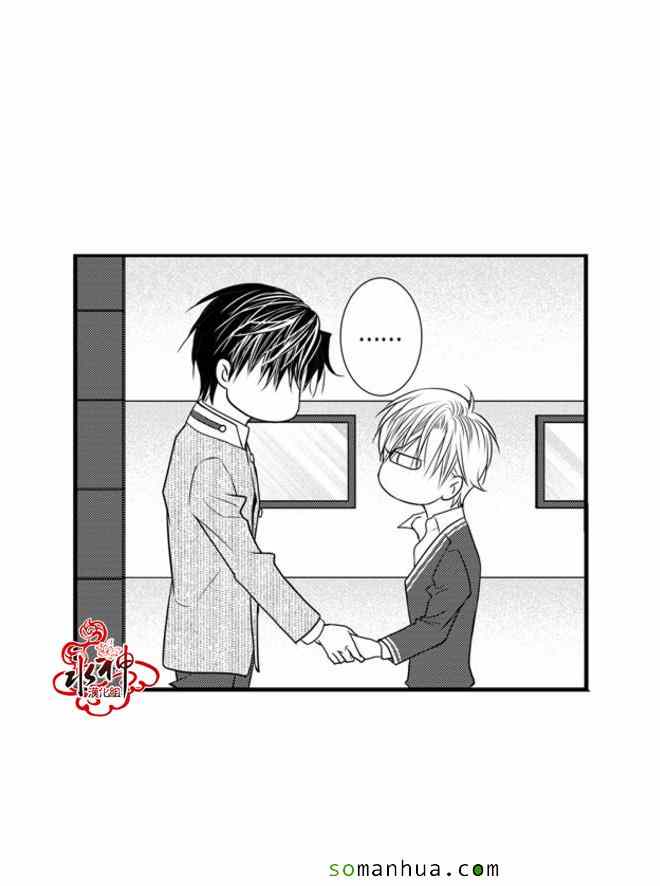 《工作 吵架 相爱》漫画最新章节第37话免费下拉式在线观看章节第【29】张图片