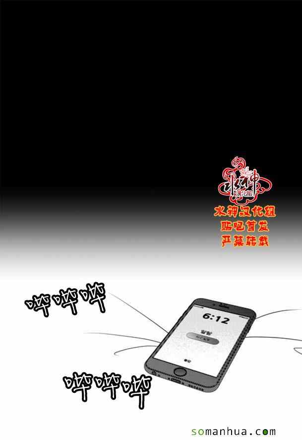 《工作 吵架 相爱》漫画最新章节第48话免费下拉式在线观看章节第【42】张图片