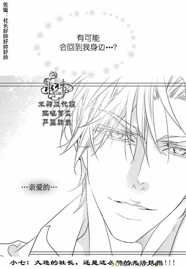 《工作 吵架 相爱》漫画最新章节第54话免费下拉式在线观看章节第【53】张图片