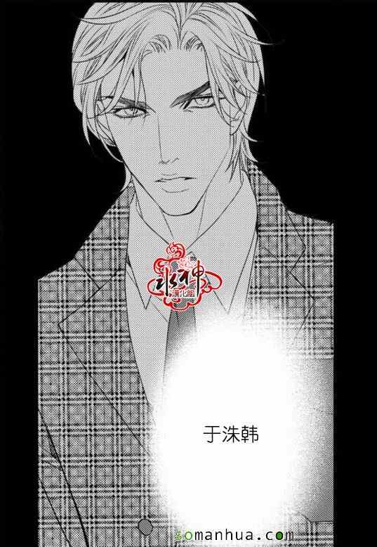 《工作 吵架 相爱》漫画最新章节第22话免费下拉式在线观看章节第【23】张图片