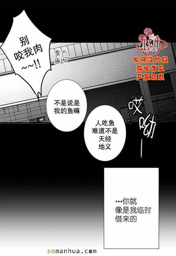 《工作 吵架 相爱》漫画最新章节第50话免费下拉式在线观看章节第【23】张图片