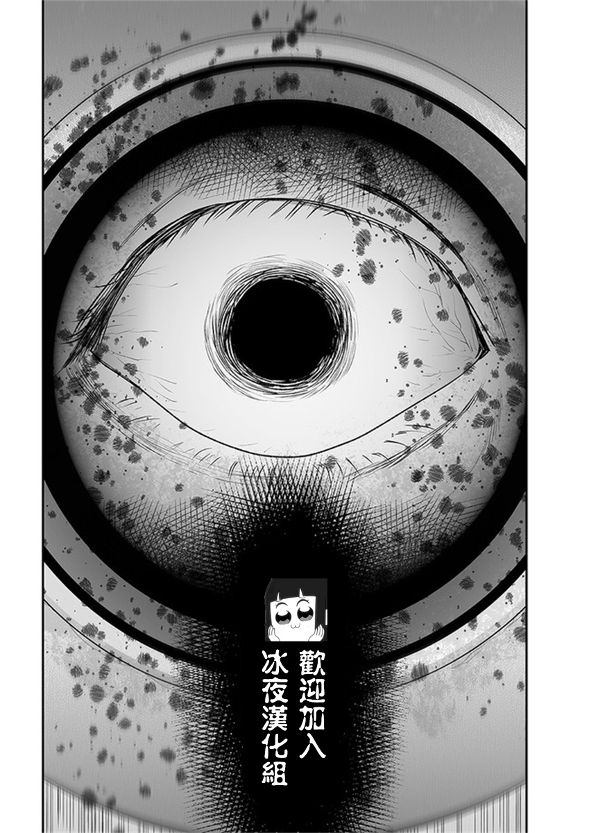 《我班上的学生、一晚上死了24人。》漫画最新章节第7.2话免费下拉式在线观看章节第【14】张图片