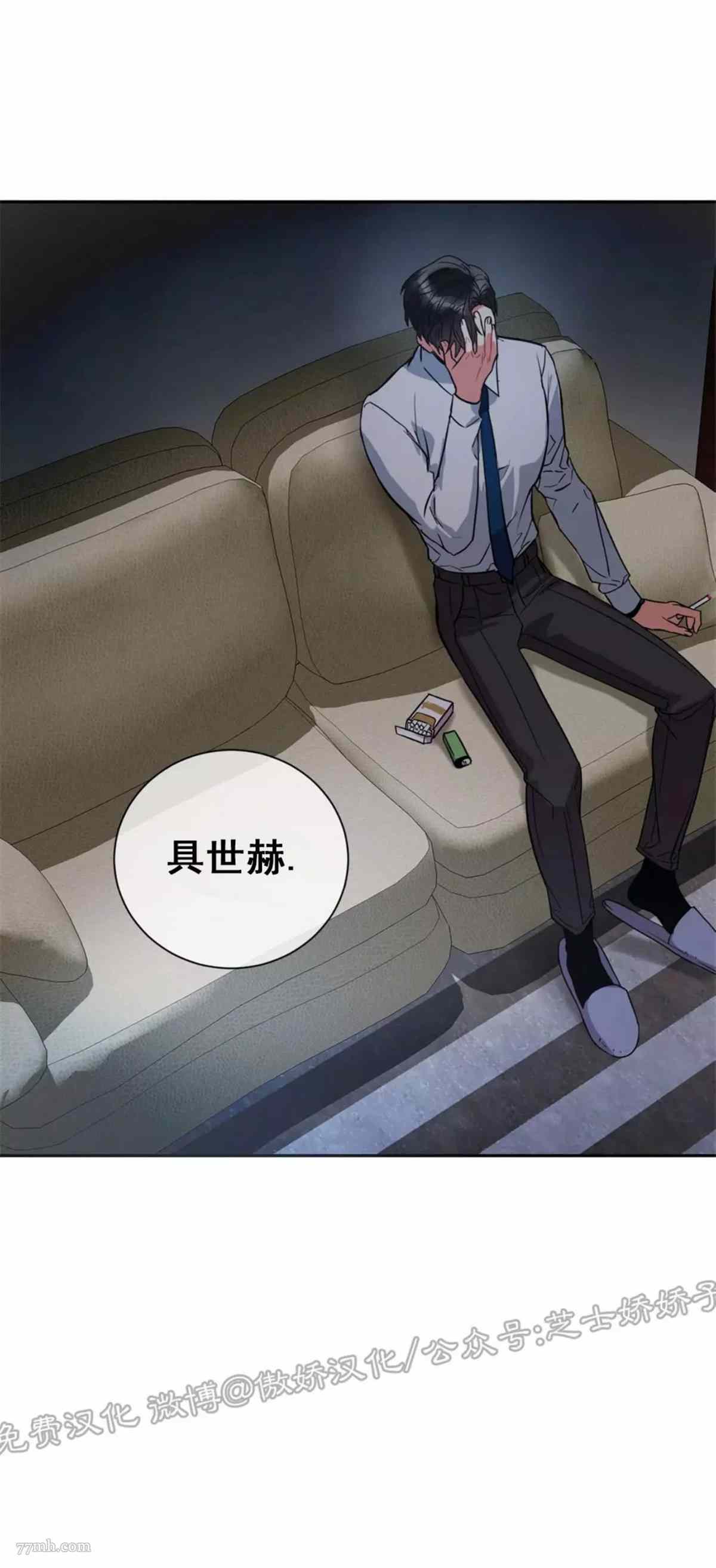 《疯狂之地》漫画最新章节第2话免费下拉式在线观看章节第【40】张图片