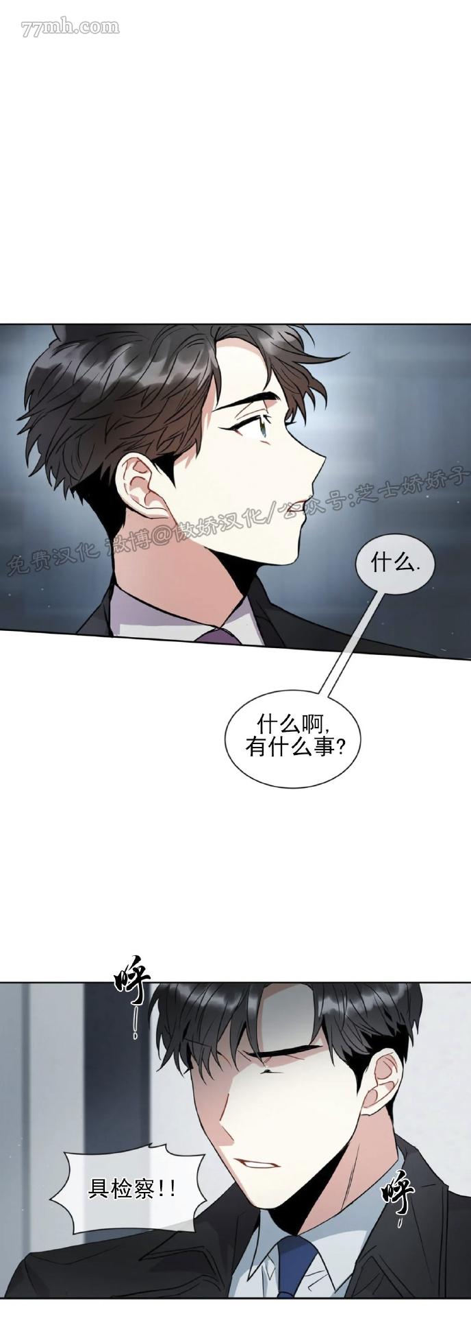 《疯狂之地》漫画最新章节第3话免费下拉式在线观看章节第【34】张图片