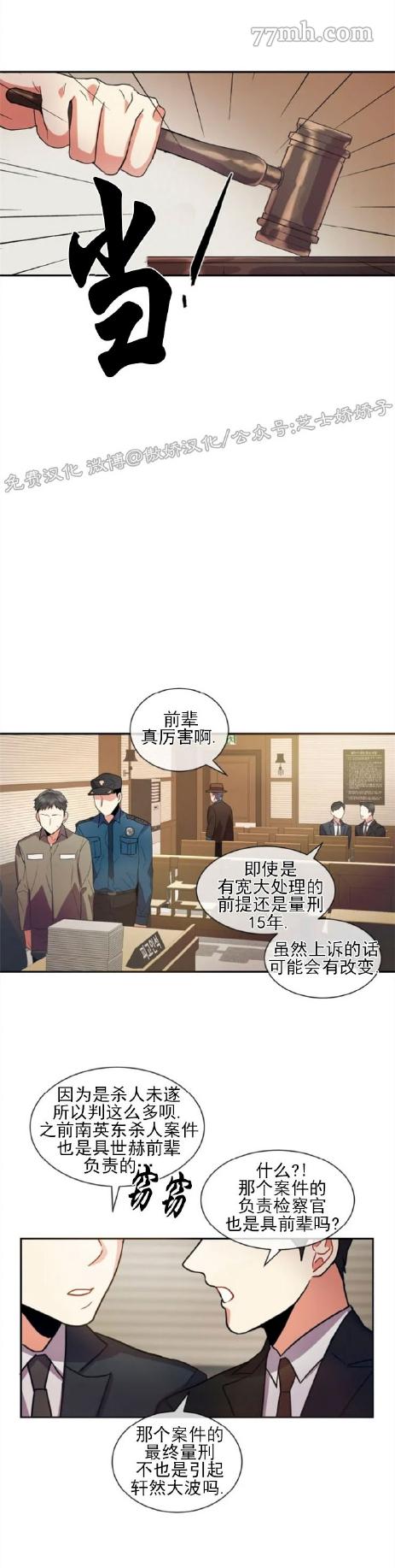 《疯狂之地》漫画最新章节第1话免费下拉式在线观看章节第【20】张图片