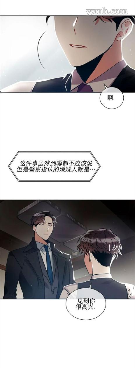 《疯狂之地》漫画最新章节第1话免费下拉式在线观看章节第【39】张图片