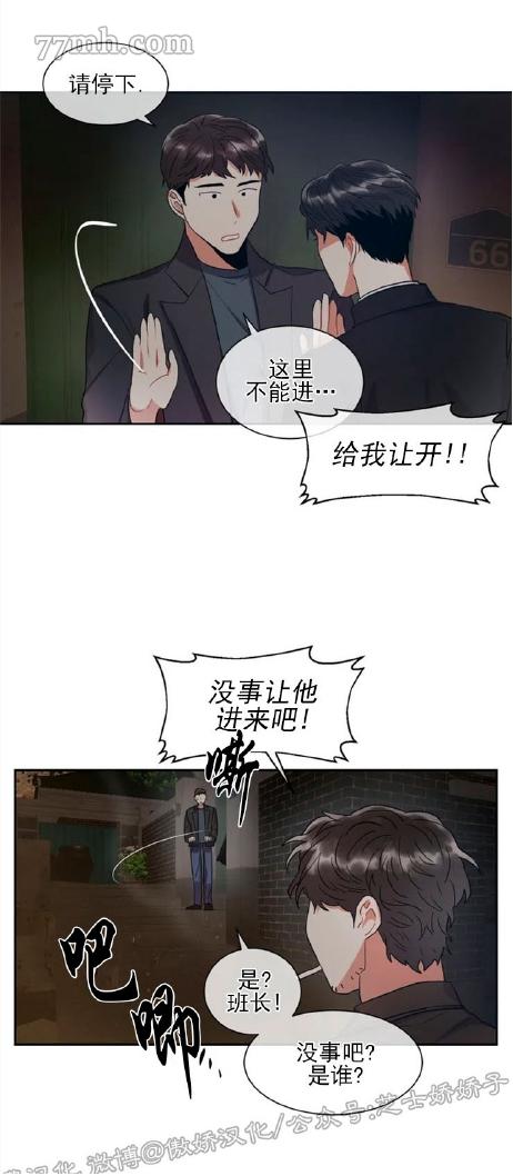 《疯狂之地》漫画最新章节第1话免费下拉式在线观看章节第【32】张图片