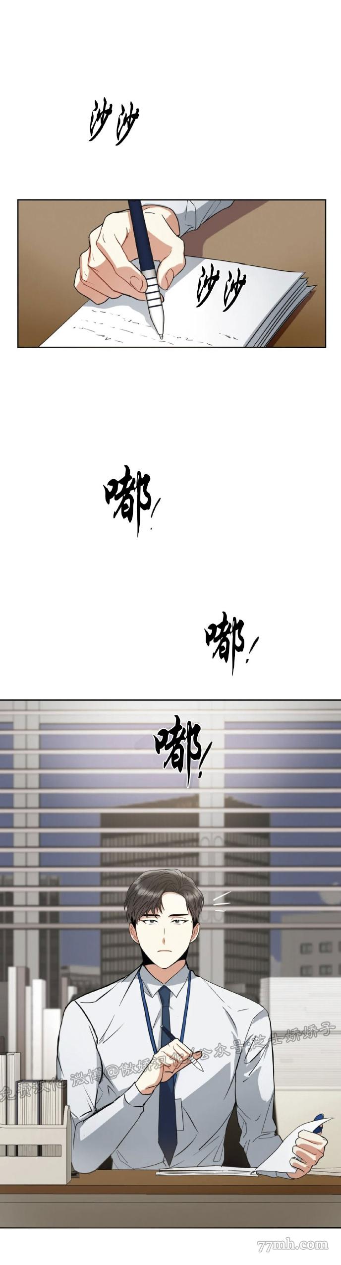 《疯狂之地》漫画最新章节第3话免费下拉式在线观看章节第【17】张图片