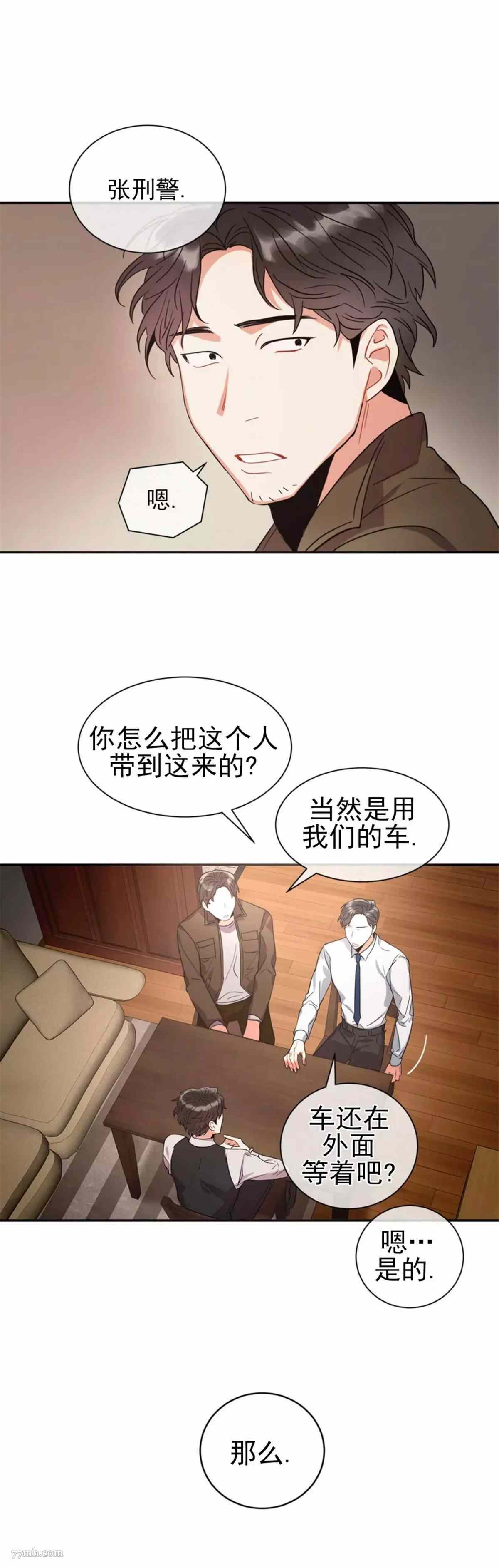 《疯狂之地》漫画最新章节第2话免费下拉式在线观看章节第【34】张图片