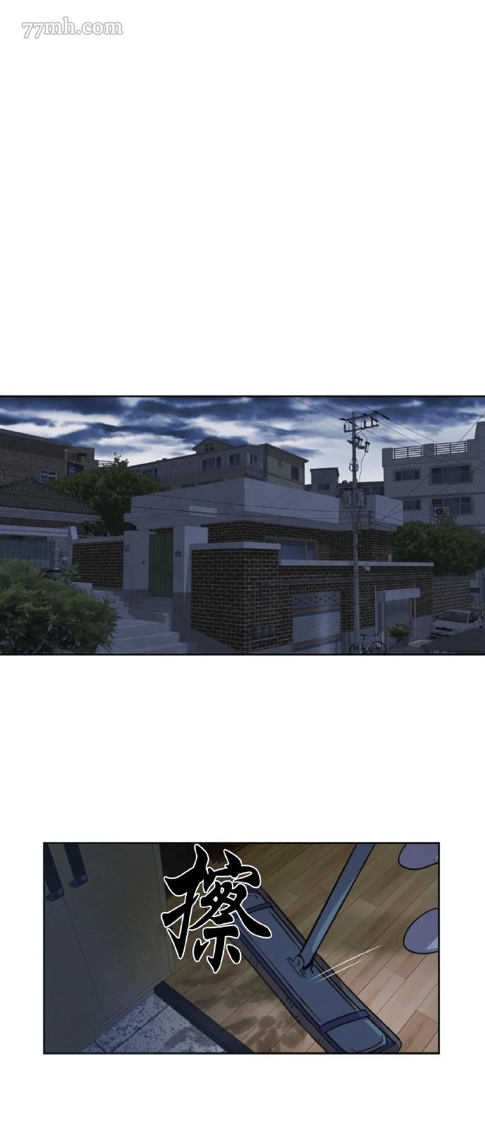 《疯狂之地》漫画最新章节第3话免费下拉式在线观看章节第【1】张图片