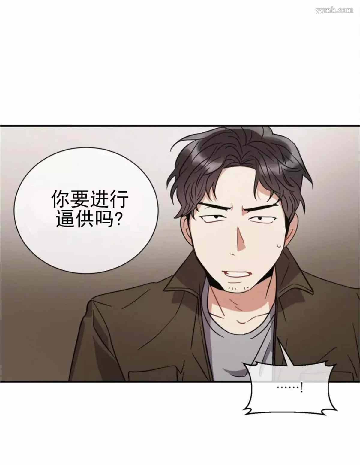 《疯狂之地》漫画最新章节第2话免费下拉式在线观看章节第【22】张图片