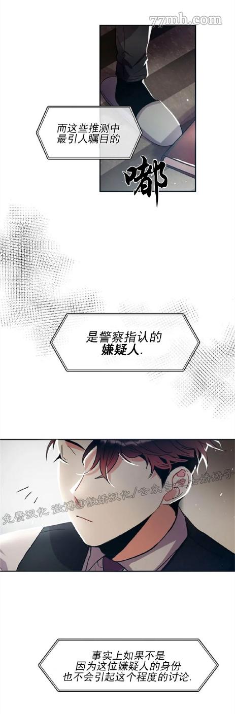 《疯狂之地》漫画最新章节第1话免费下拉式在线观看章节第【38】张图片