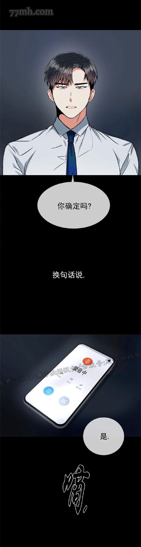 《疯狂之地》漫画最新章节第1话免费下拉式在线观看章节第【3】张图片