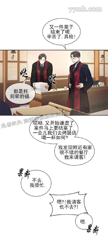 《疯狂之地》漫画最新章节第1话免费下拉式在线观看章节第【21】张图片