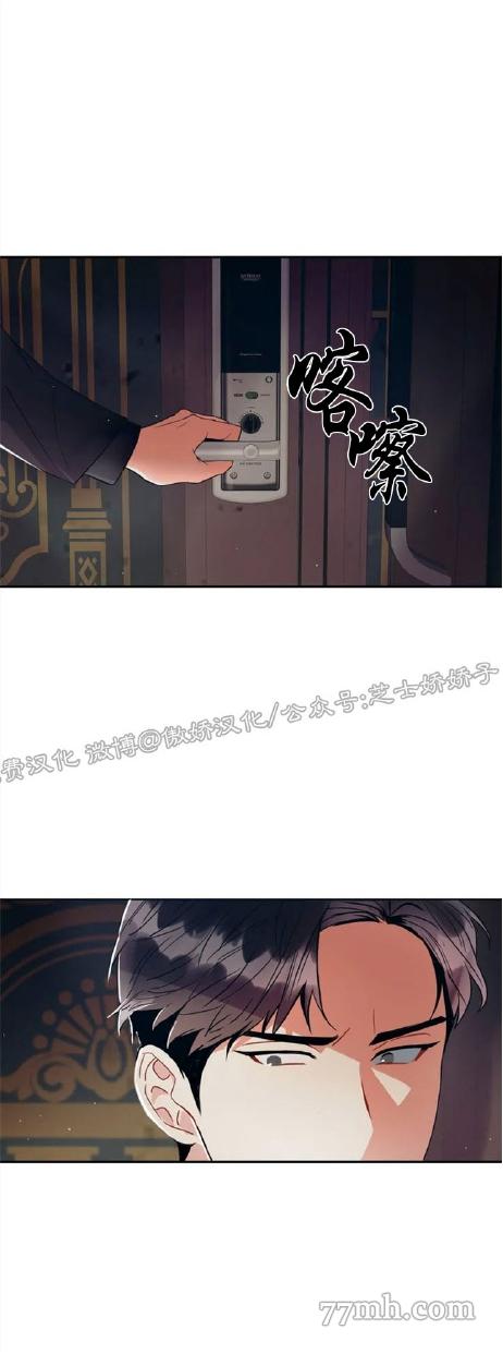 《疯狂之地》漫画最新章节第1话免费下拉式在线观看章节第【34】张图片