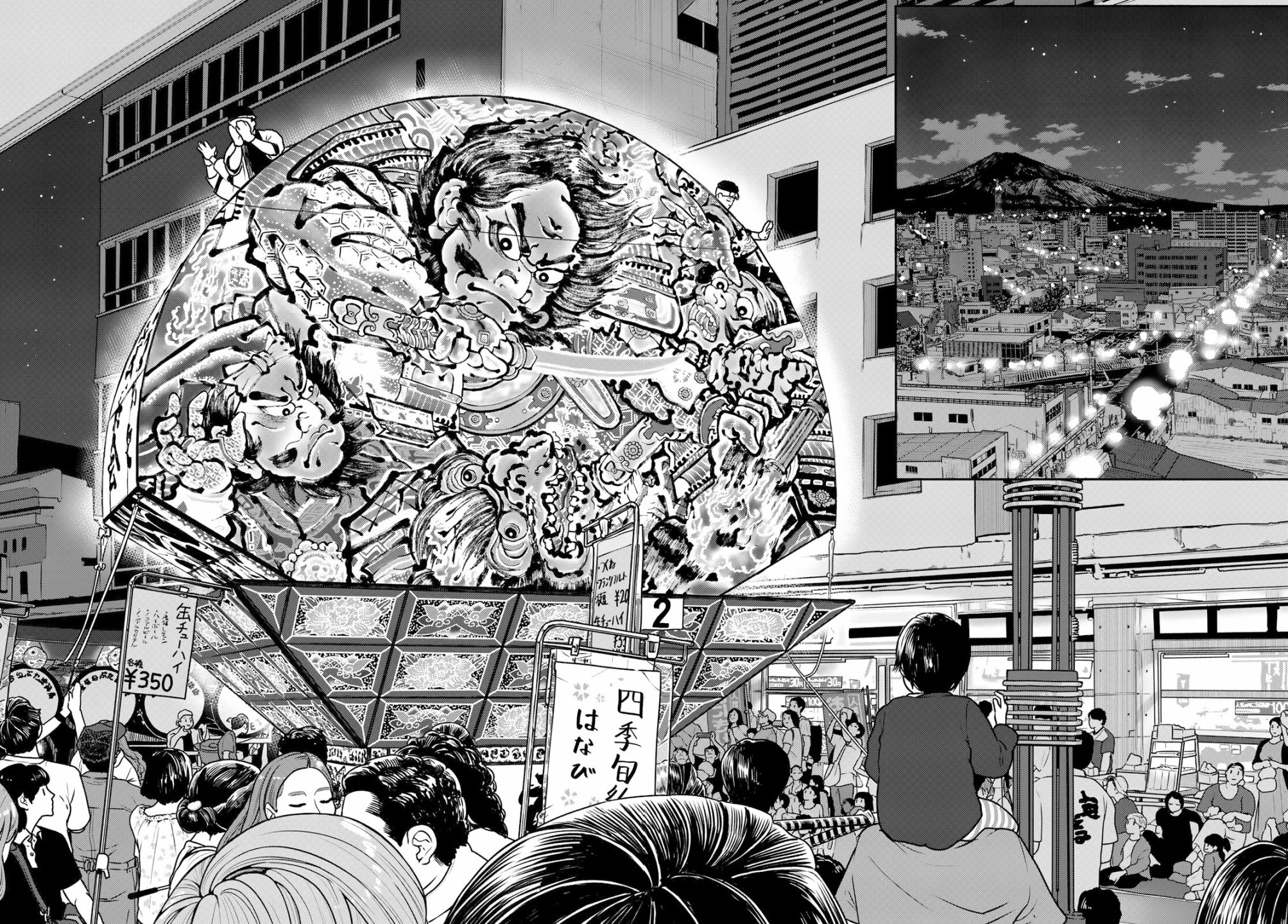 《飞翔的魔女》漫画最新章节第50话免费下拉式在线观看章节第【5】张图片